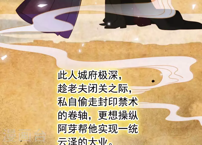 第47话 未知的真相(1/2)-第51话