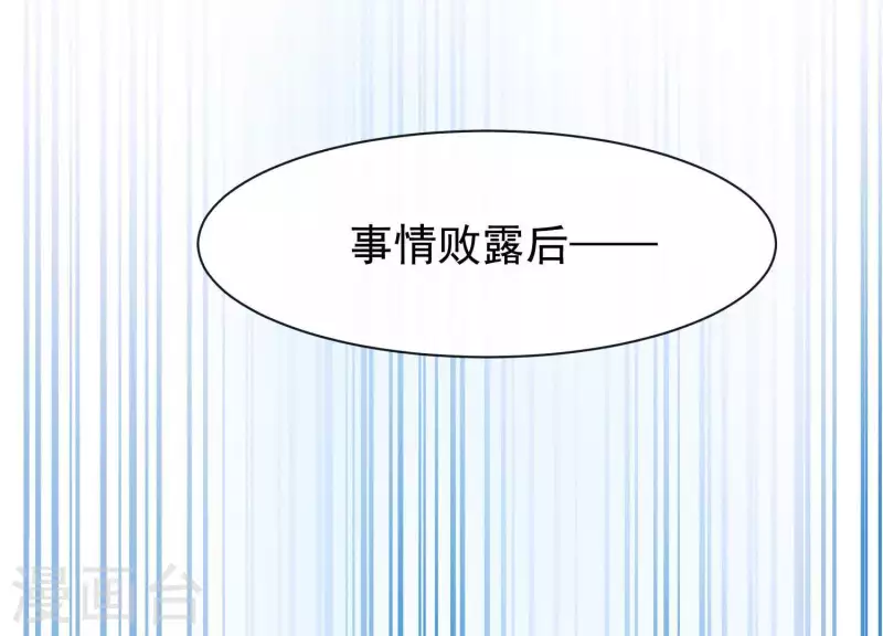 第47话 未知的真相(1/2)-第51话