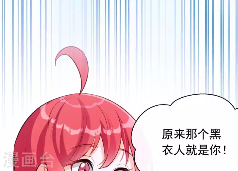第47话 未知的真相(1/2)-第51话