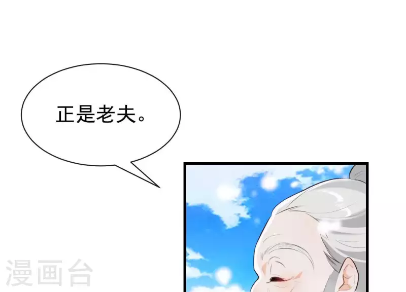 第47话 未知的真相(1/2)-第51话