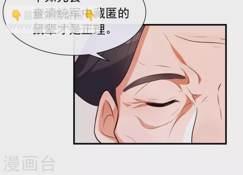 第49话 最后的生魂(1/2)-第53话