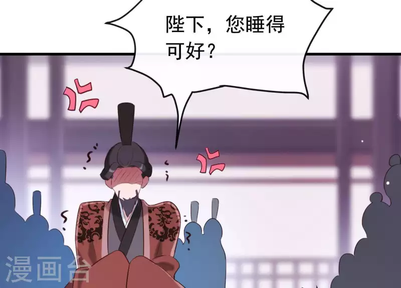 第49话 最后的生魂(1/2)-第53话