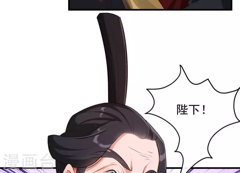 第49话 最后的生魂(1/2)-第53话