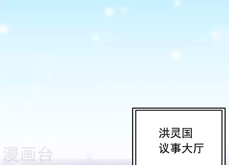 第49话 最后的生魂(1/2)-第53话