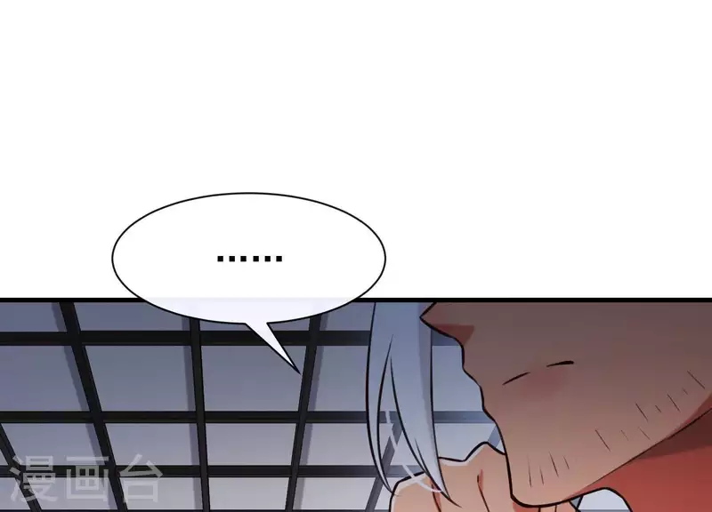 第49话 最后的生魂(1/2)-第53话