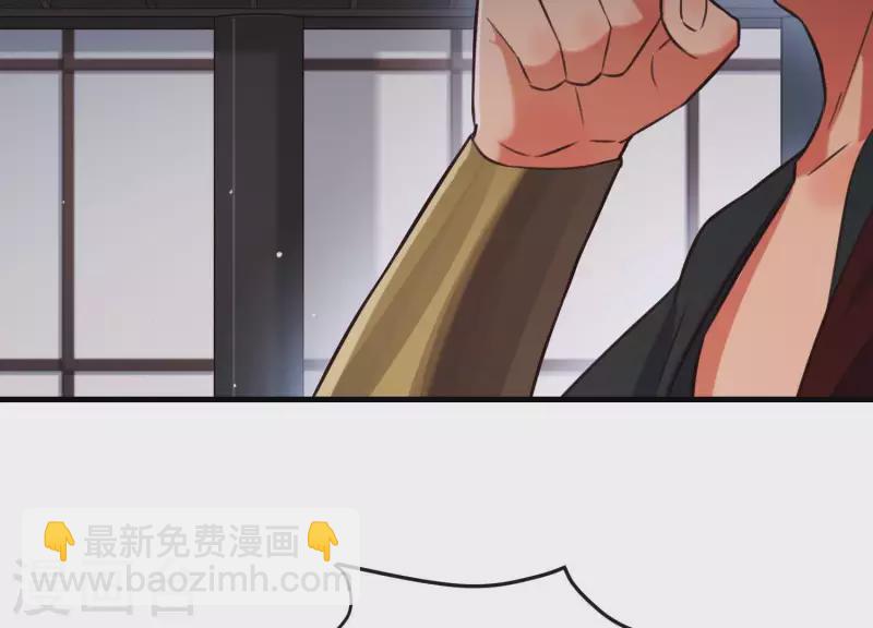第49话 最后的生魂(1/2)-第53话