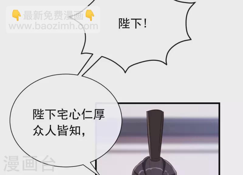 第49话 最后的生魂(1/2)-第53话