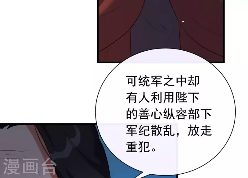 第49话 最后的生魂(1/2)-第53话