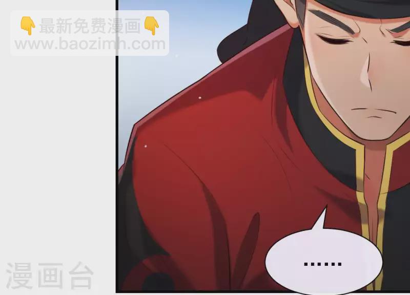 第49话 最后的生魂(1/2)-第53话