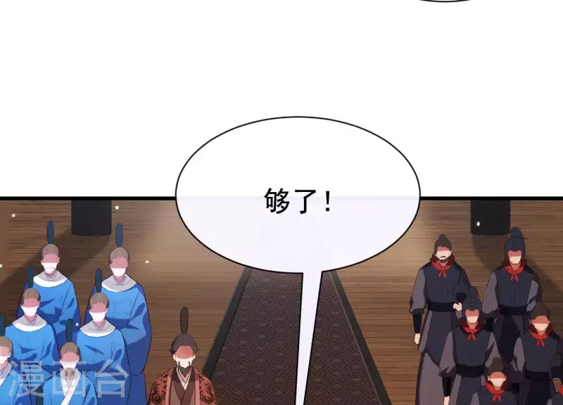 第49话 最后的生魂(1/2)-第53话