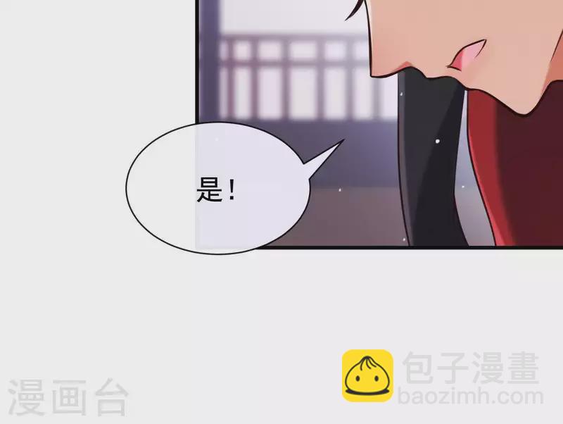第49话 最后的生魂(1/2)-第53话