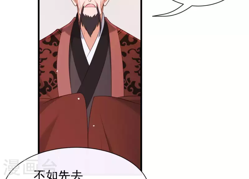 第49话 最后的生魂(1/2)-第53话