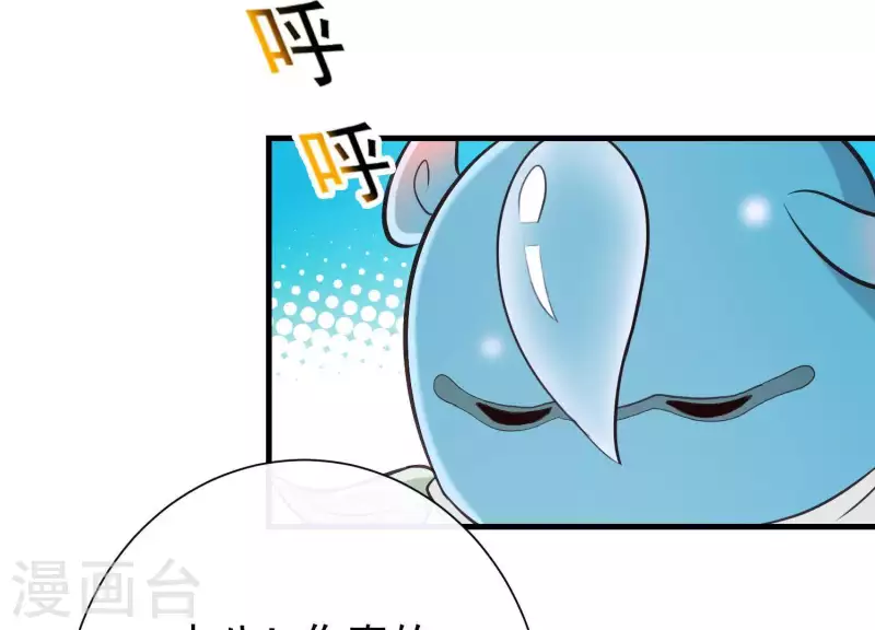 第51话 神秘祭坛(1/2)-第55话