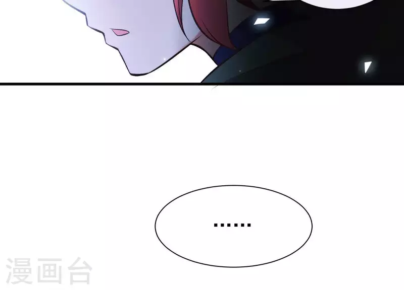 第51话 神秘祭坛(1/2)-第55话