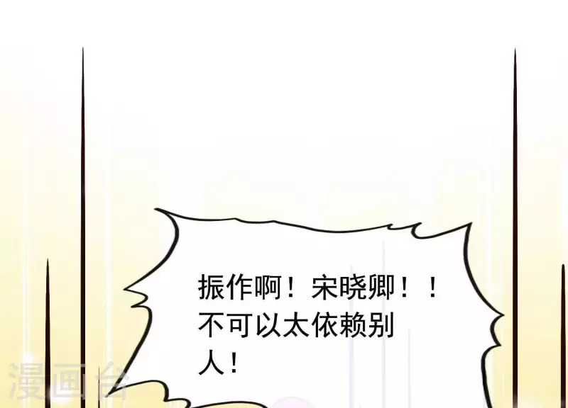 第51话 神秘祭坛(1/2)-第55话