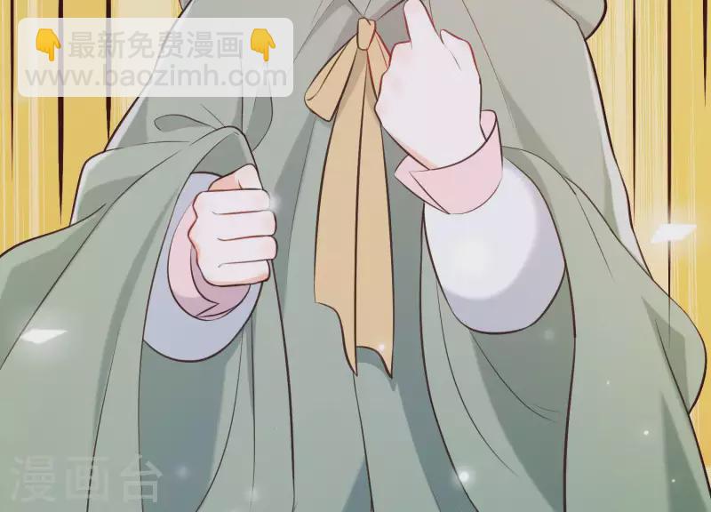 第51话 神秘祭坛(1/2)-第55话