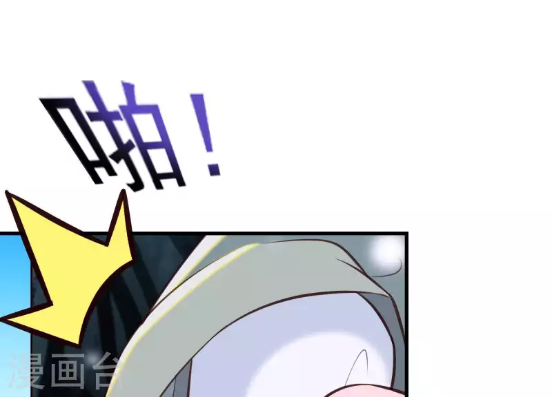 第51话 神秘祭坛(1/2)-第55话
