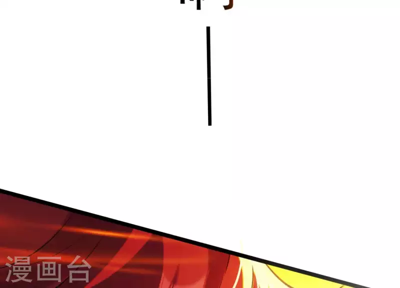 第51话 神秘祭坛(1/2)-第55话