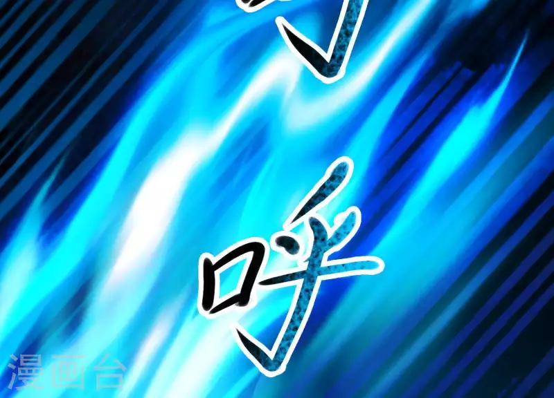 第53话 九尾神兽(1/3)-第57话