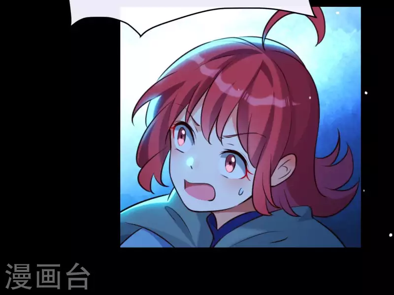 第53话 九尾神兽(1/3)-第57话