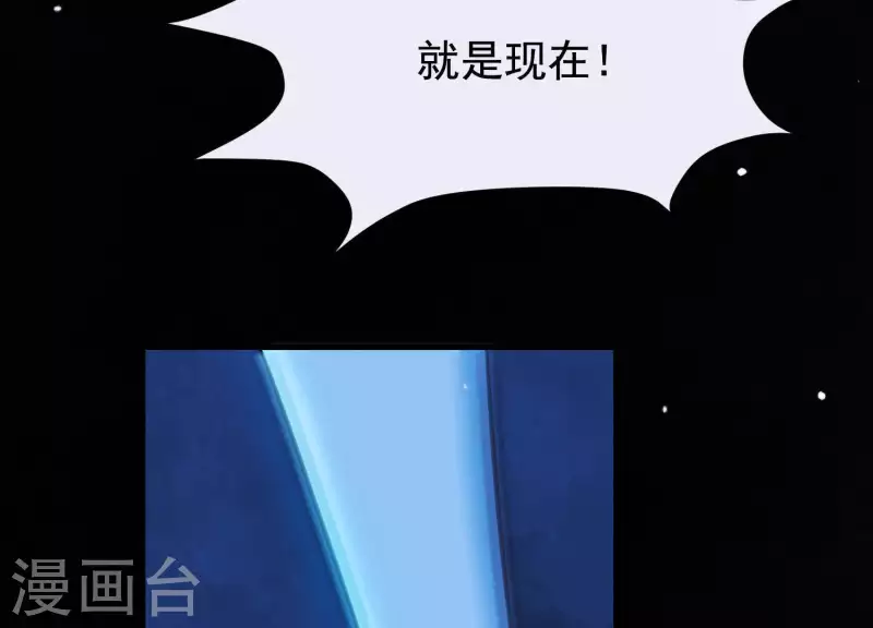 第53话 九尾神兽(1/3)-第57话