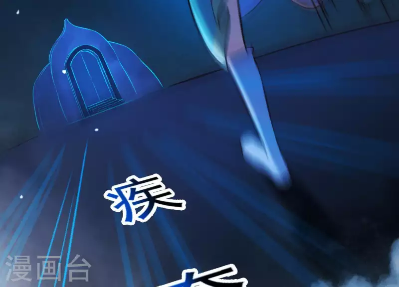第53话 九尾神兽(1/3)-第57话