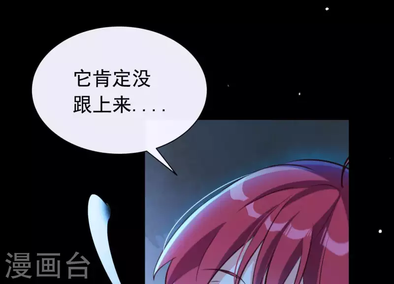 第53话 九尾神兽(1/3)-第57话