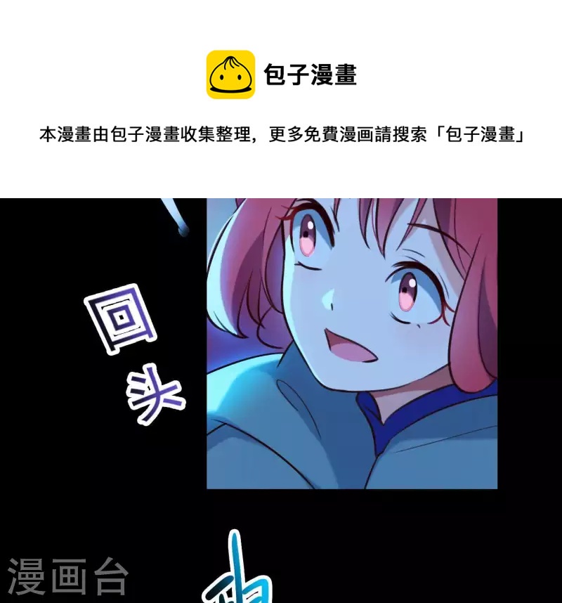 第53话 九尾神兽(1/3)-第57话