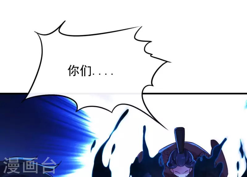 第55话 谁也别想活着离开(1/2)-第59话
