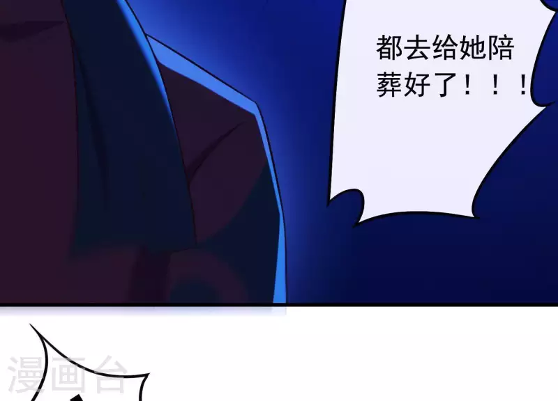 第55话 谁也别想活着离开(1/2)-第59话