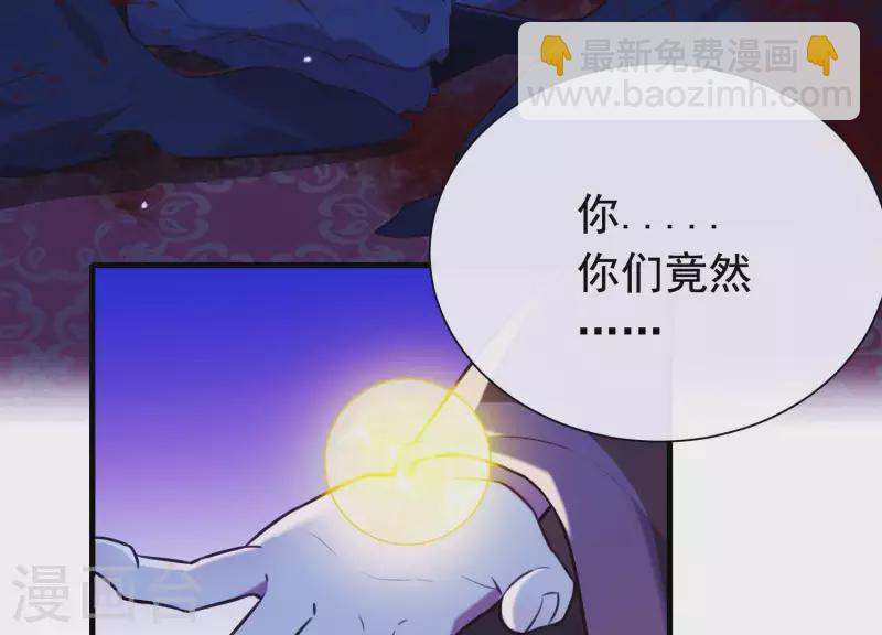 第55话 谁也别想活着离开(1/2)-第59话