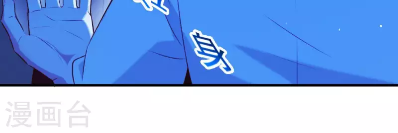 第57话 杀了穆法沙！(1/2)-第61话