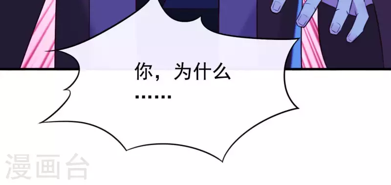 第57话 杀了穆法沙！(1/2)-第61话