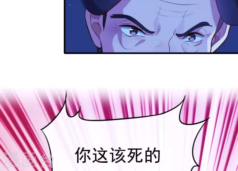 第57话 杀了穆法沙！(1/2)-第61话