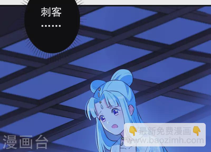 第59话 反遭诬陷(1/2)-第63话