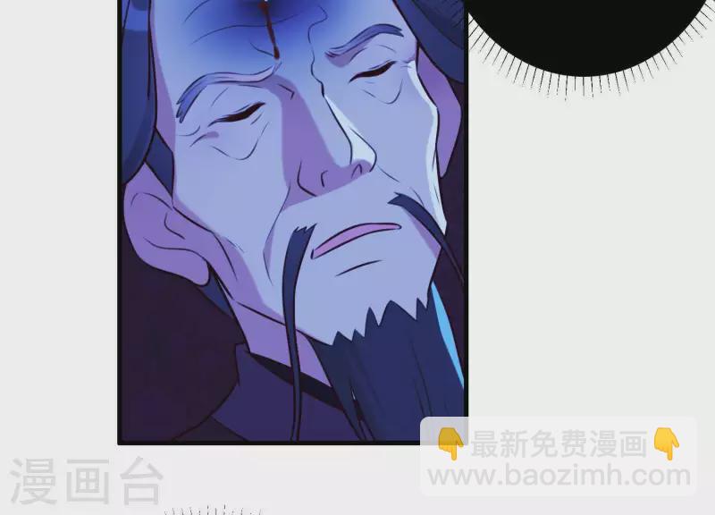 第59话 反遭诬陷(1/2)-第63话