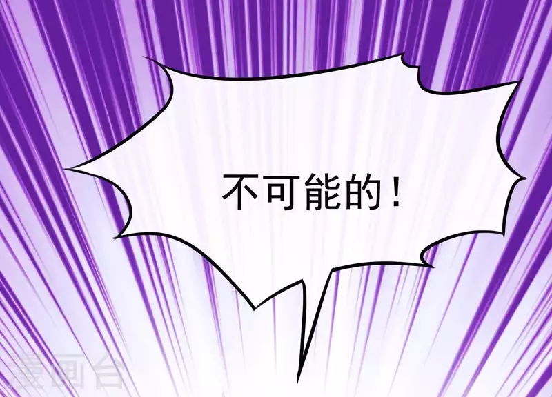 第59话 反遭诬陷(1/2)-第63话