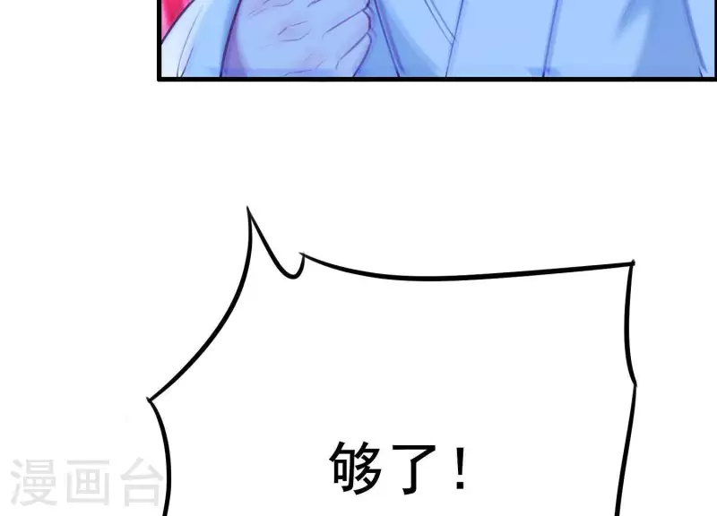 第59话 反遭诬陷(1/2)-第63话
