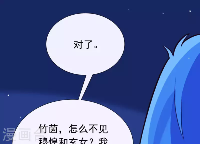 第59话 反遭诬陷(1/2)-第63话