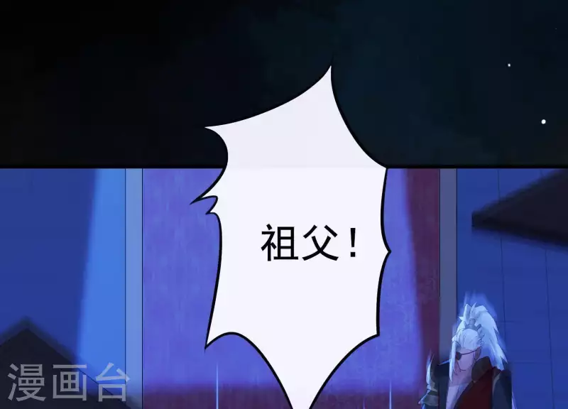 第59话 反遭诬陷(1/2)-第63话