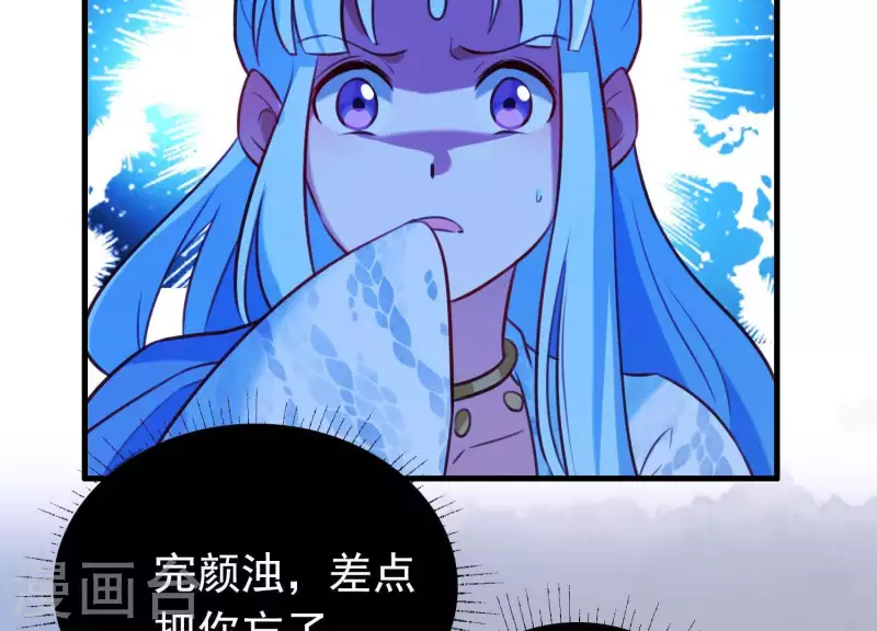 第59话 反遭诬陷(1/2)-第63话