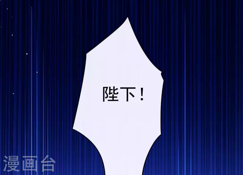 第59话 反遭诬陷(1/2)-第63话