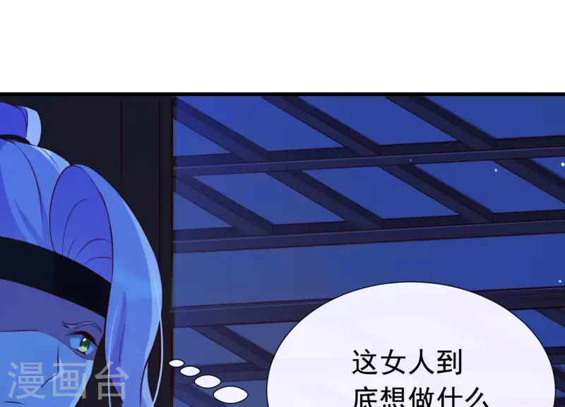 第59话 反遭诬陷(1/2)-第63话