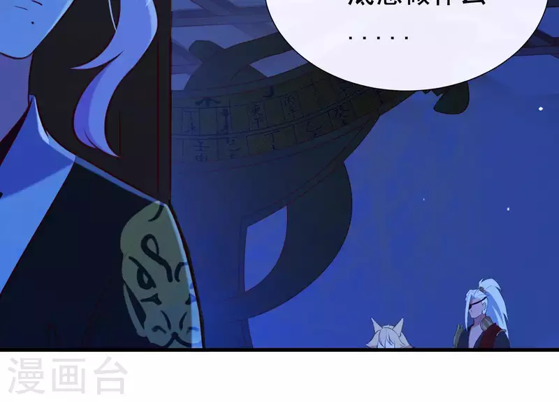 第59话 反遭诬陷(1/2)-第63话