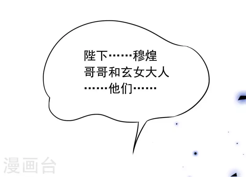 第59话 反遭诬陷(1/2)-第63话
