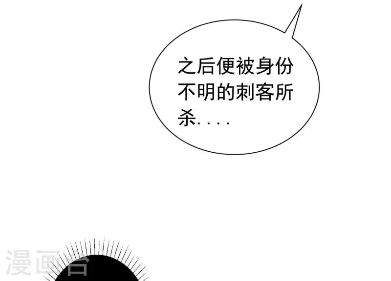 第59话 反遭诬陷(1/2)-第63话