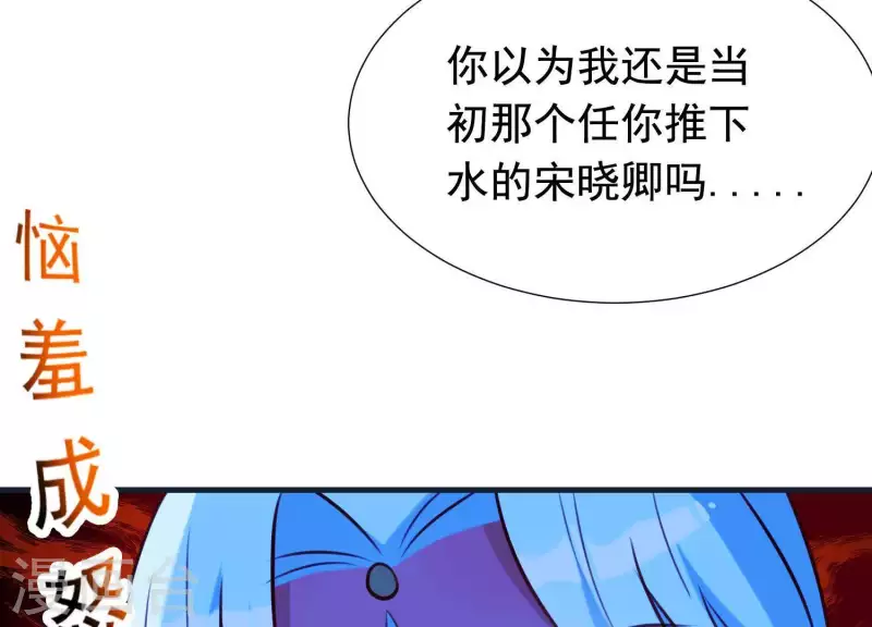 第61话 浮出水面的真相(1/2)-第65话
