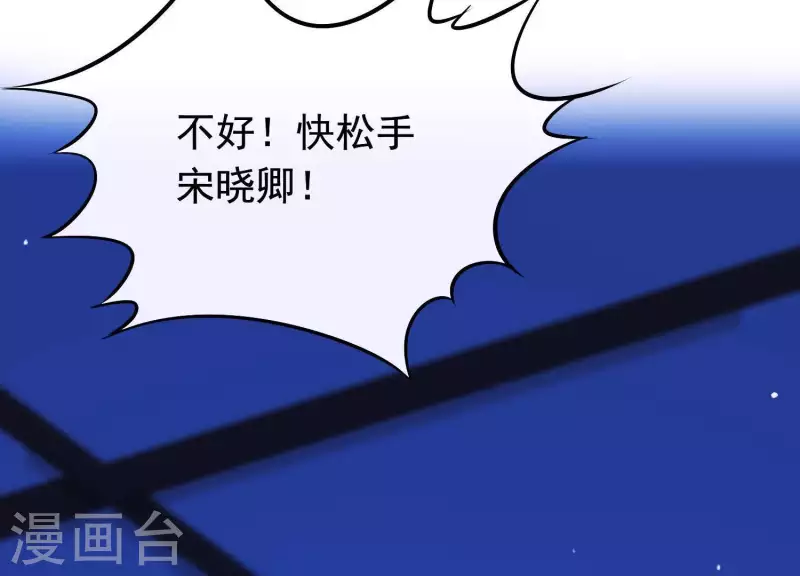 第61话 浮出水面的真相(1/2)-第65话