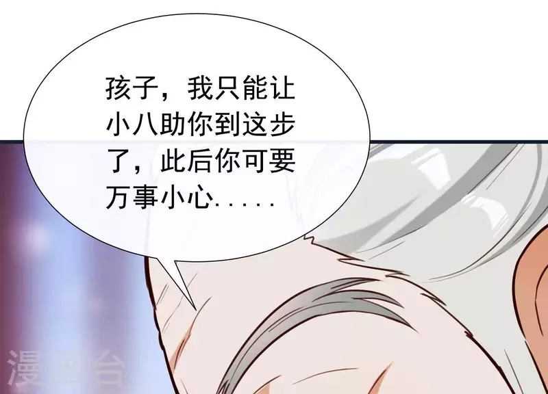 第61话 浮出水面的真相(1/2)-第65话