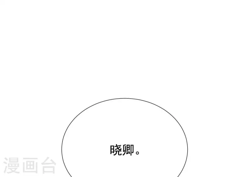 第63话 危情之吻(1/2)-第67话